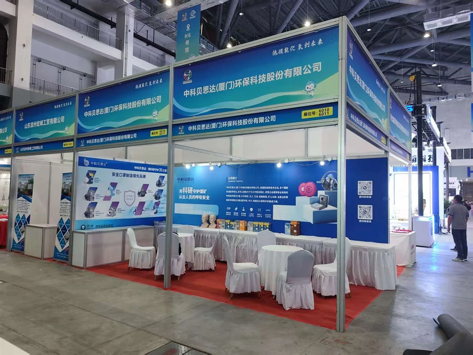 20th Yulin International exhibition 20th Yulin International exhibition